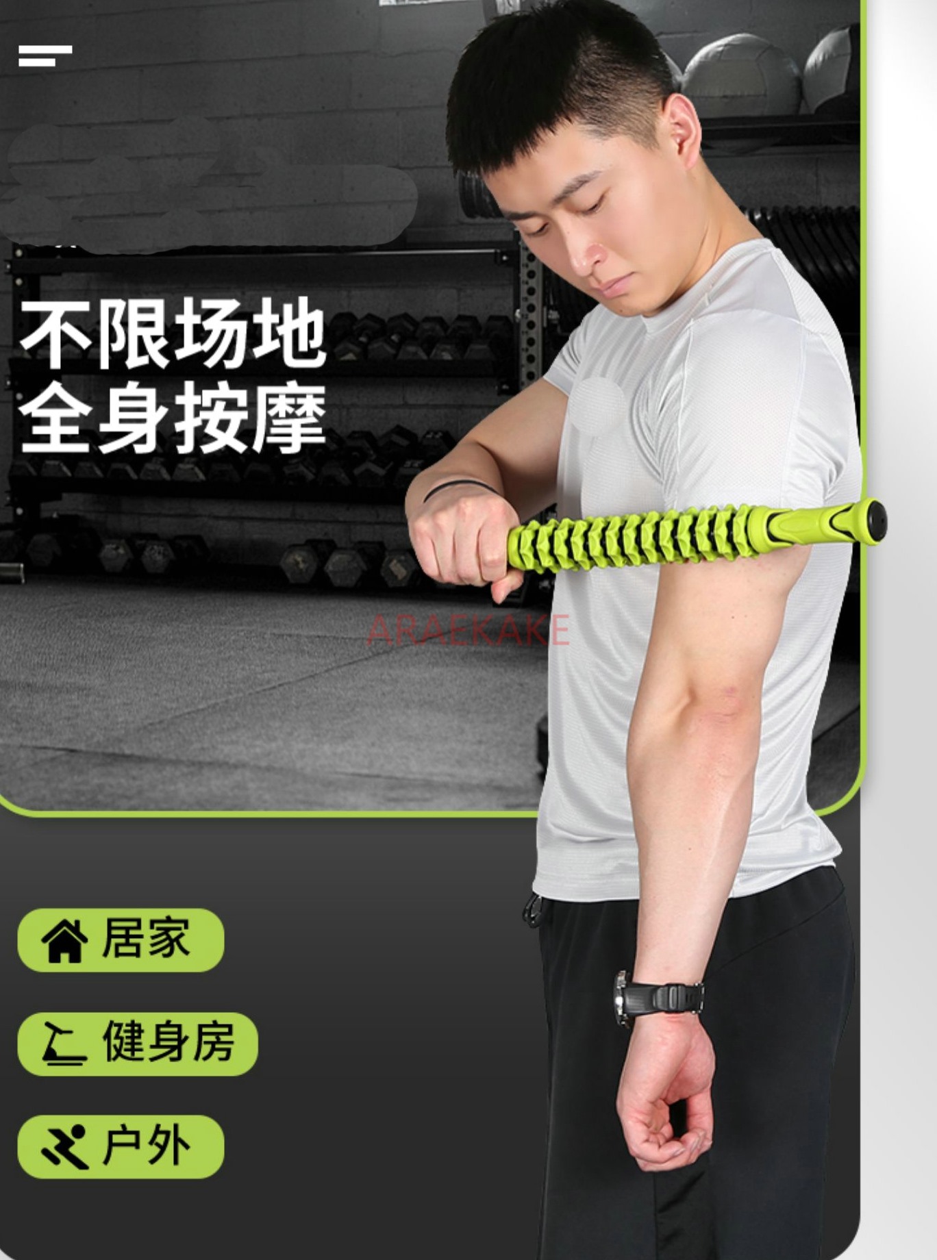 Massage Stick Muscle Relaxer Y - Yoga Fitness Roller 评论和价格