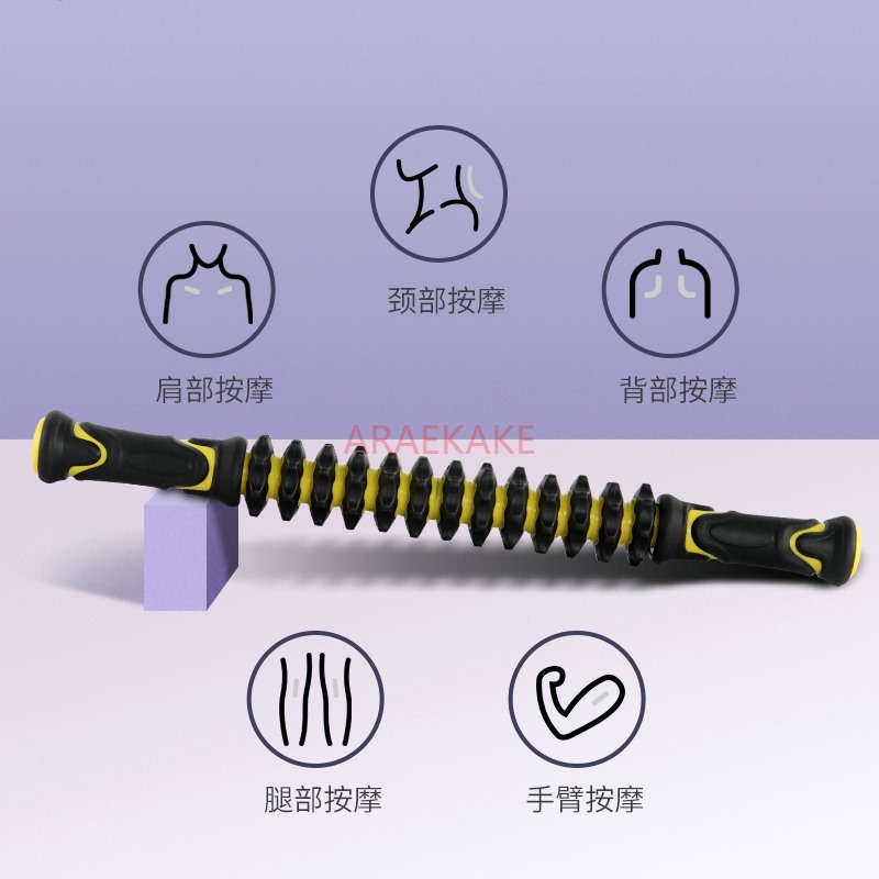Massage Stick Muscle Relaxer Y - Yoga Fitness Roller 评论和价格