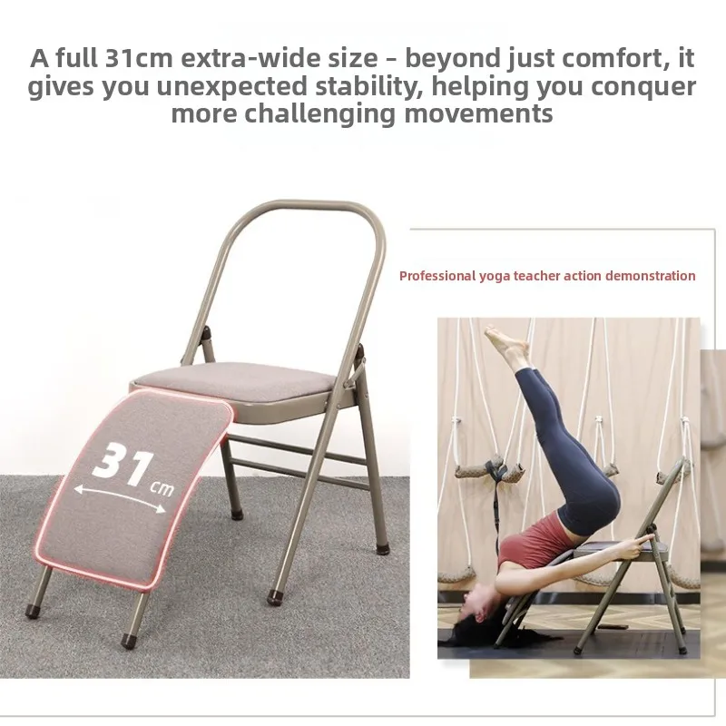 Stable Iyengar Yoga Chair Exer - Yoga Fitness Hotel 评论和价格